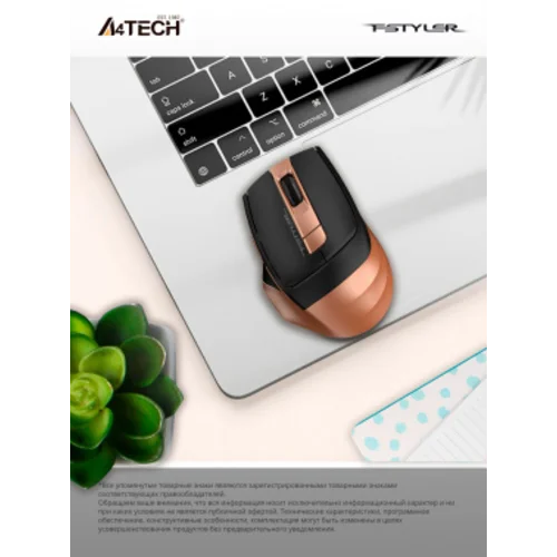 Мышь A4Tech Fstyler FG35 бронзовый/черный оптическая (2000dpi) беспроводная USB (6but) Мышь A4Tech Fstyler FG35 бронзовый/черный оптическая (2000dpi) беспроводная USB (6but)